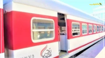 تحديث هام للمسافرين.. مواعيد قطارات القاهرة الإسكندرية اليوم الجمعة 12 9 2025 1